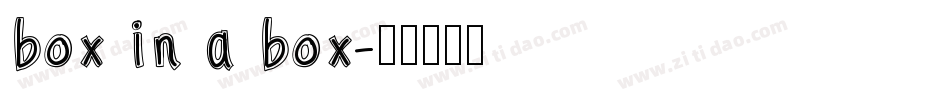 box in a box字体转换